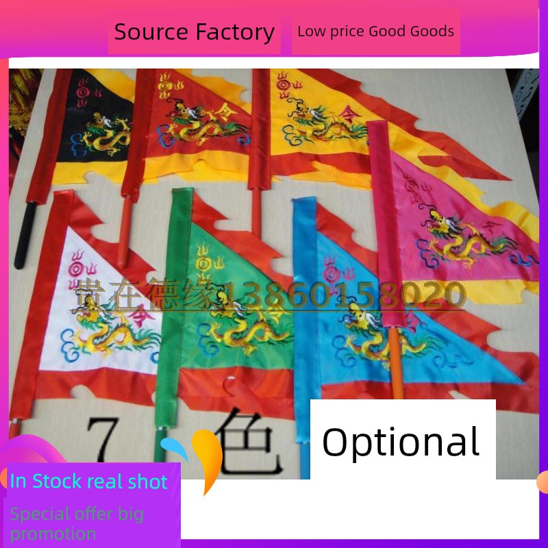 Guijin Deyuan Embroidery Small Size Double-Sided Triangle Dragon Flag Buddha Order Five Camp Flag Seven-Color Colorful Flag Guide Scenic Spot Command Flag