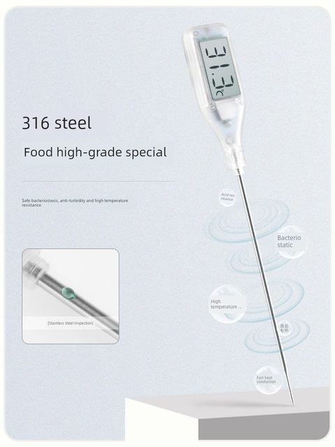 美德时食品食物温度计烘培牛排厨房商用油温奶温电子测水温计咖啡