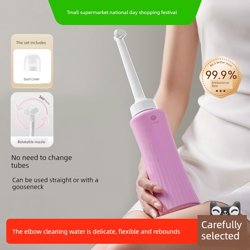 October Crystalline Maternal Female Private Parts Flusher Ass Wash Anal Perineum Portable Antibacterial Cleaning Device Bottles