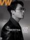 Wu Zhenyu's same pure titanium myopia black frame glasses men's style can be matched with eye frame lens frame men's retro business