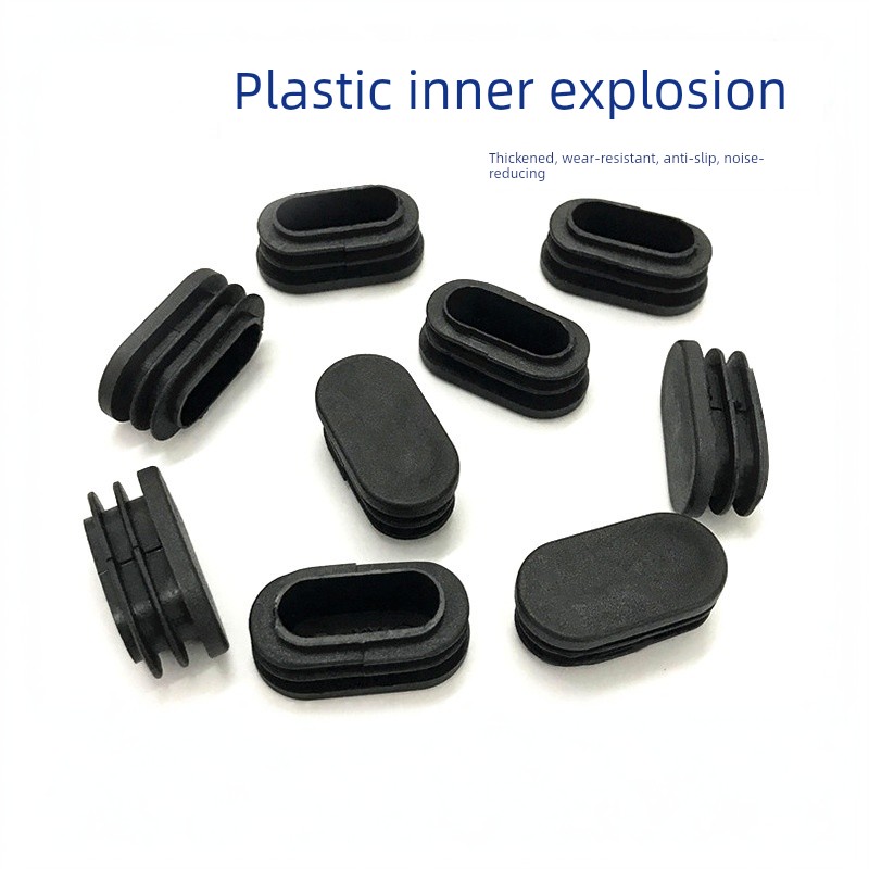 Denier plug 15*25 oval olive chair stool pipe plug plastic pipe plug plastic foot plug plug 20*40