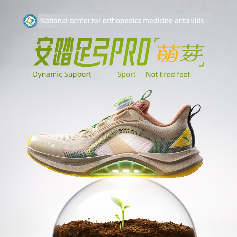 Anta Kidsren's Boys' Arch 2Pro Running Shoes 2026 Autumn and Winter New Men's Big Kidsren's Shoes Sports Shoes Professional Running Shoes — 7