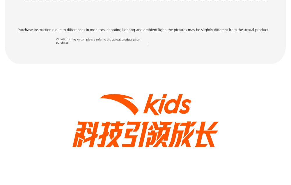 Anta Children's Foot Bridge Technology 2.0 Arch Development Running Shoes 2026 Autumn New Girls' Shoes Professional Sports Shoes — 37