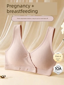 Pure Cotton Nursing Bra for Pregnant Women, Special Vest for Sleeping during Pregnancy, Front-Opening Button, Breathable
