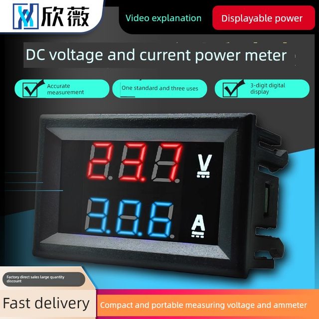 DC0-100V10A/50A/100A直流电压电流功率温度测量仪表三位数显表头