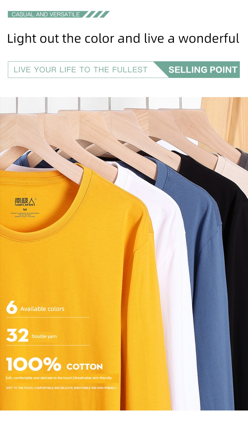 tide teenagers student Autumn clothes Sweater Long sleeve T-shirt