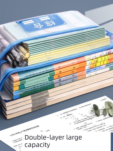 Morning light file storage bag Primary school subject classification bag Zip-type first-grade homework book bag Mesh bag A4 test paper information bag Subject loading bag Stationery test paper study tutoring handbag