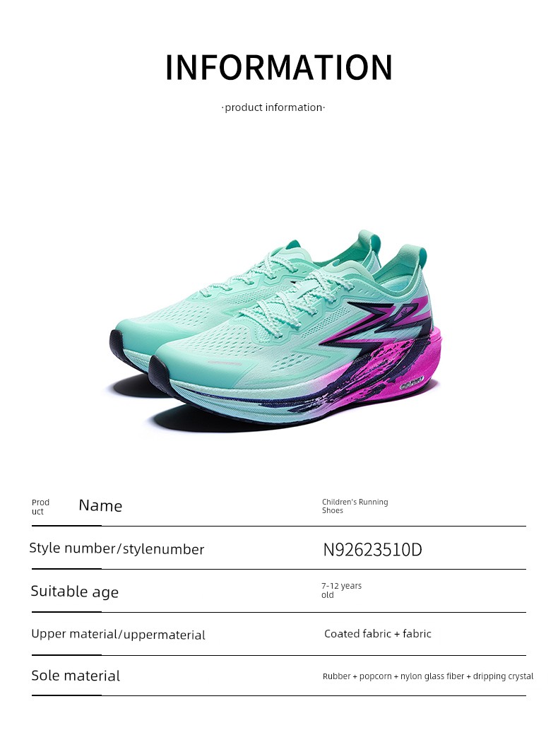 Feige 2.0Se | 361 Kidsren's Shoes, Kidsren's Running Shoes, Autum Breathable Mesh Boys' Professional Physical Examination Shoes, Sports Shoes — 23