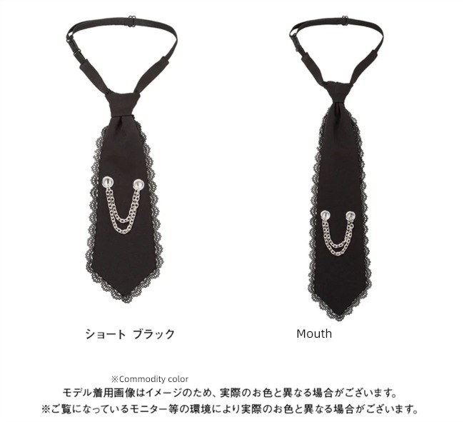mine lesbian  Academic atmosphere accessories chain decorate