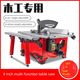 Woodworking table saw cutting machine push multi-functional power tool workbench dust-free small miter cutting board household chain saw