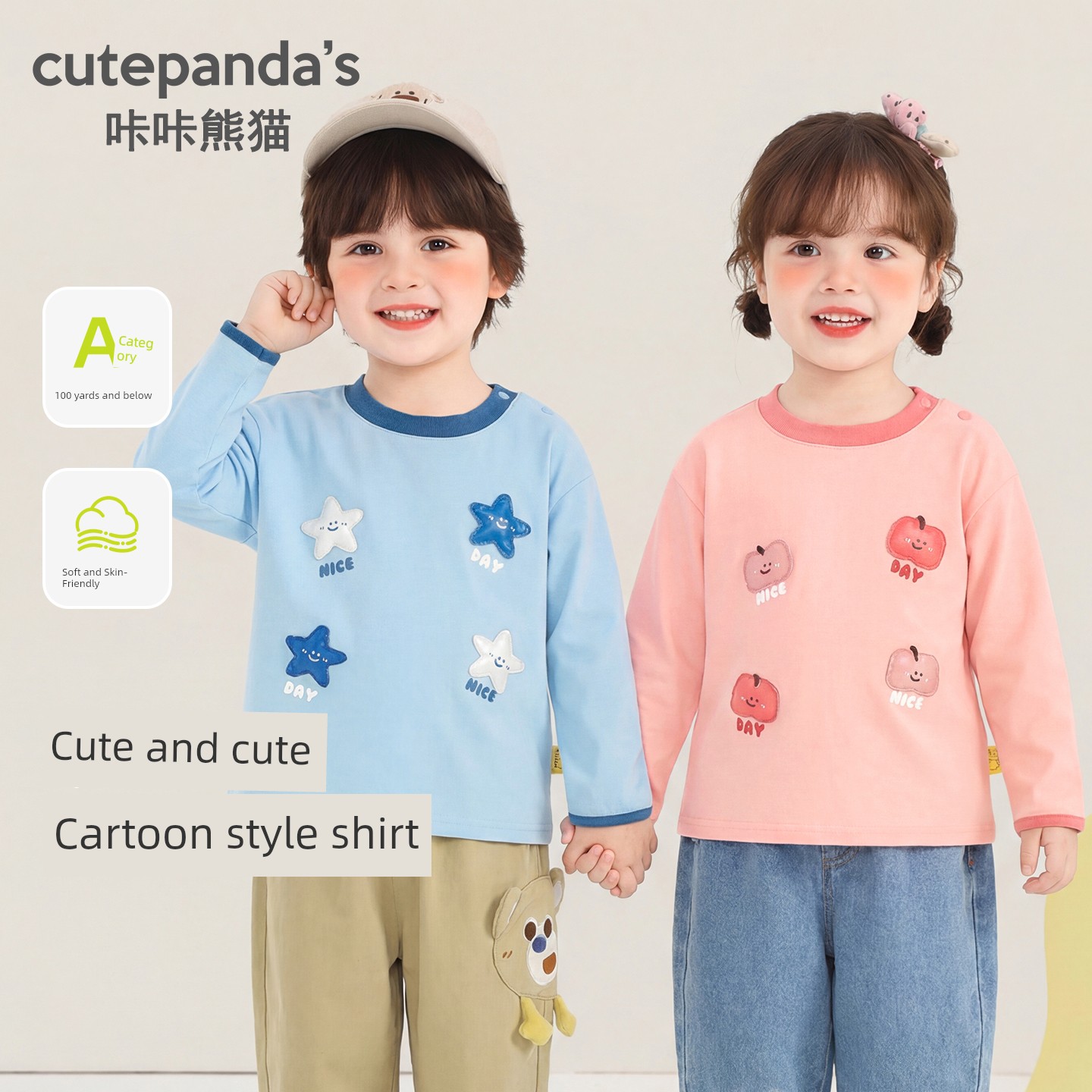 [Autumn T-Shirt Clearance] Boys' Long Sleeve Autumn Clothing, Girls' Baby Spring and Autumn Children's 2026 New Style Base Layer Top — 2