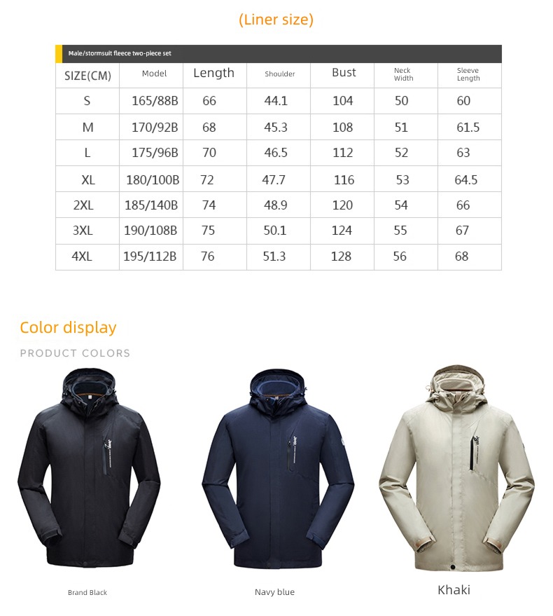 male winter Plush thickening waterproof loose coat pizex