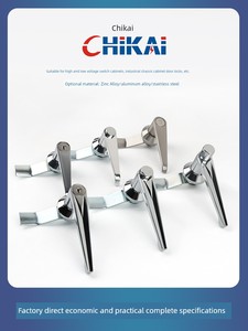 MS301-1-A Distribution Box Door Lock Switch Cabinet Button Handle Lock Construction Site Handle Control Cabinet Door Han