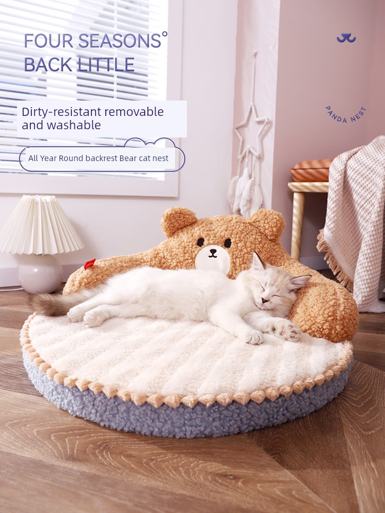 舒適貓窩貓貓床四季通用 貓咪睡覺用寵物沙發 可拆洗狗墊子 小型犬狗窩