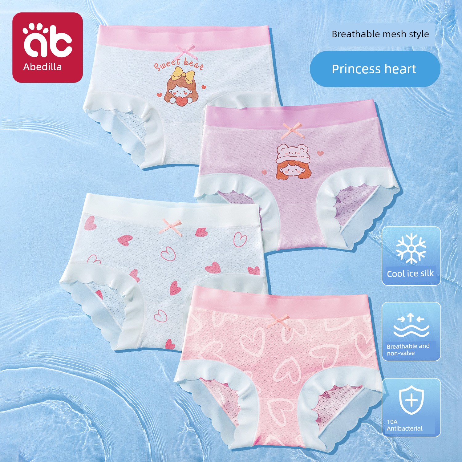[Ice Silk] Girls' Underwear Children's Modal Boxer Briefs for Infants and Toddlers, One-Year-Old 2-Year-Old Girls' Four-Corner Briefs, Summer Thin Style — 5