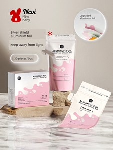 New Baby Milk Storage Bags Breast Milk Preservation Bags Special for Storing Breast Milk 200ml Disposable Milk Storage B