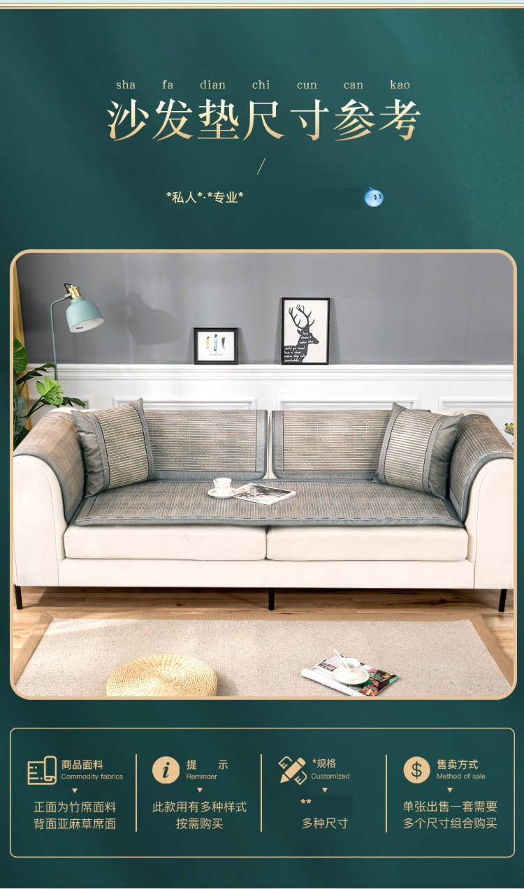 NGGGN Bamboo mat Sofa cushion summer Summer style summer sleeping mat Sit on a cushion cool and refreshing Ice pad non-slip Sofa cover Gabe