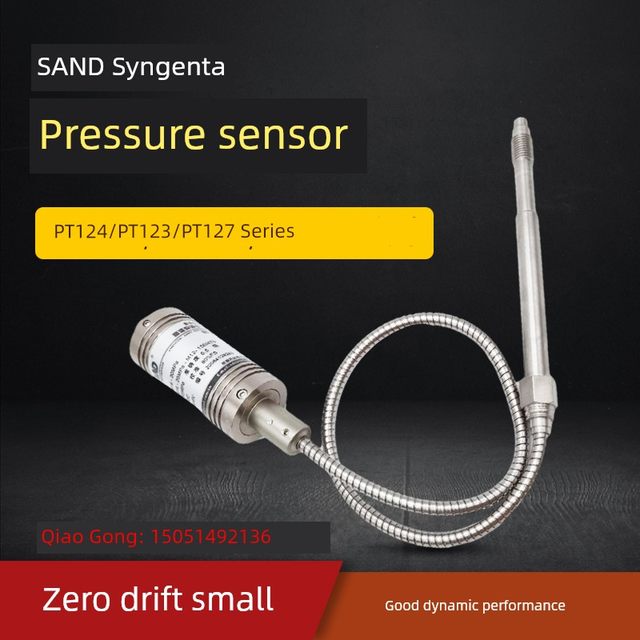 SAND成都先达高温熔体压力传感器PT111/PT124/PT123/PT127