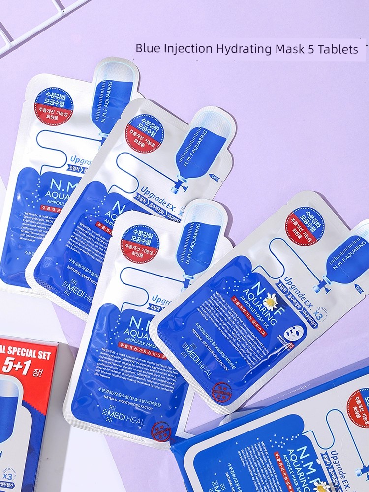  韓國MEDIHEAL美迪惠爾可萊絲NMF水庫面膜貼補水保溼修護收縮毛孔