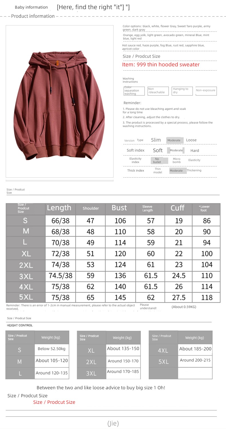Autumn and winter Hooded lovers Same easy college Sweater
