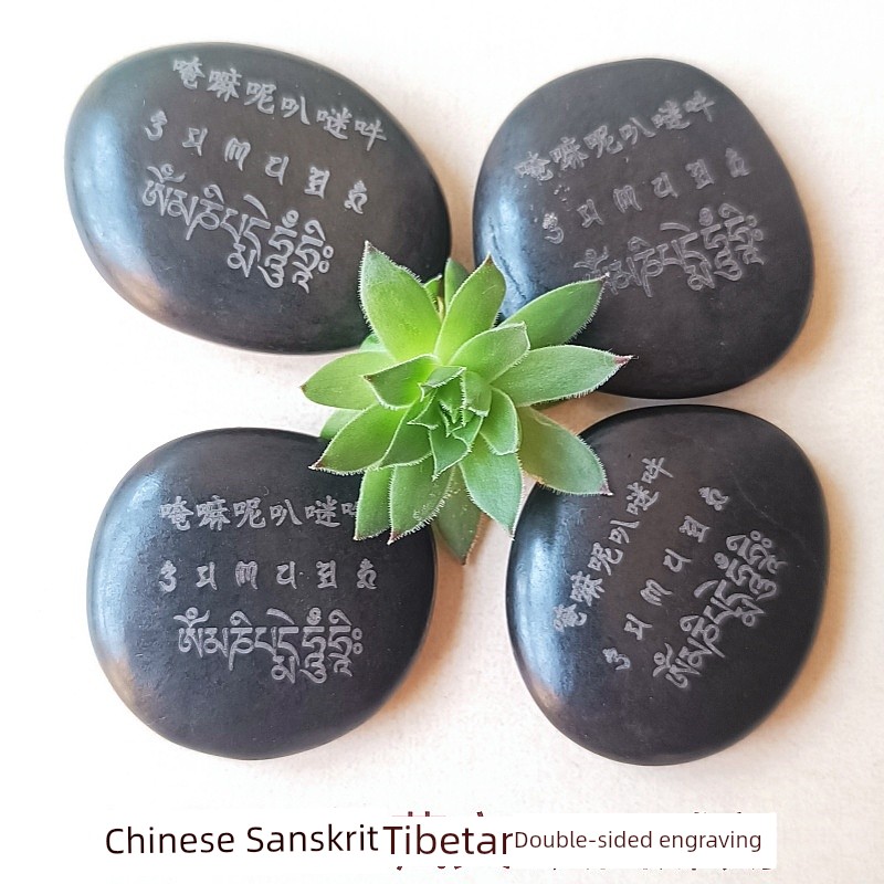 Mani Stone Six-Character Mantra, Guanyin Heart Mantra, Daming Mantra, Double-Sided Engraving, Placed for Good Fortune, Finely Carved, Does Not Fade