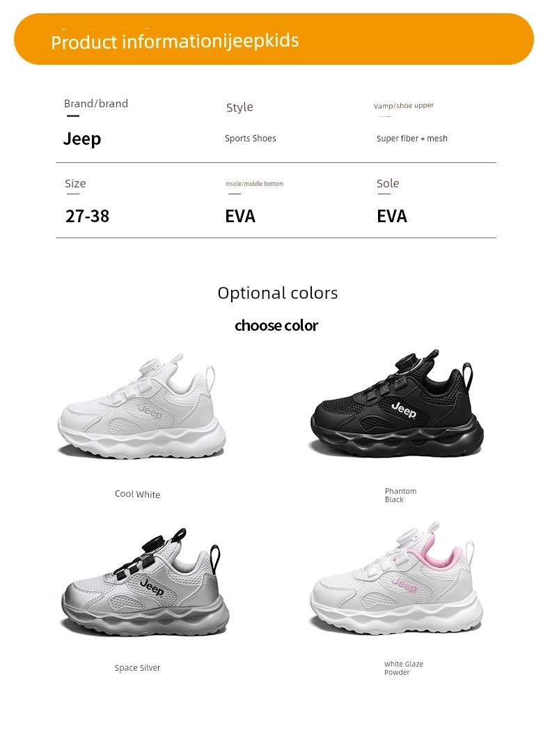 Jeep Kidsren's White Sneakers, White Sports Shoes, 2026 New Mesh Campus Kidsren's Shoes, Girls' Running Shoes, Boys' Shoes — 7