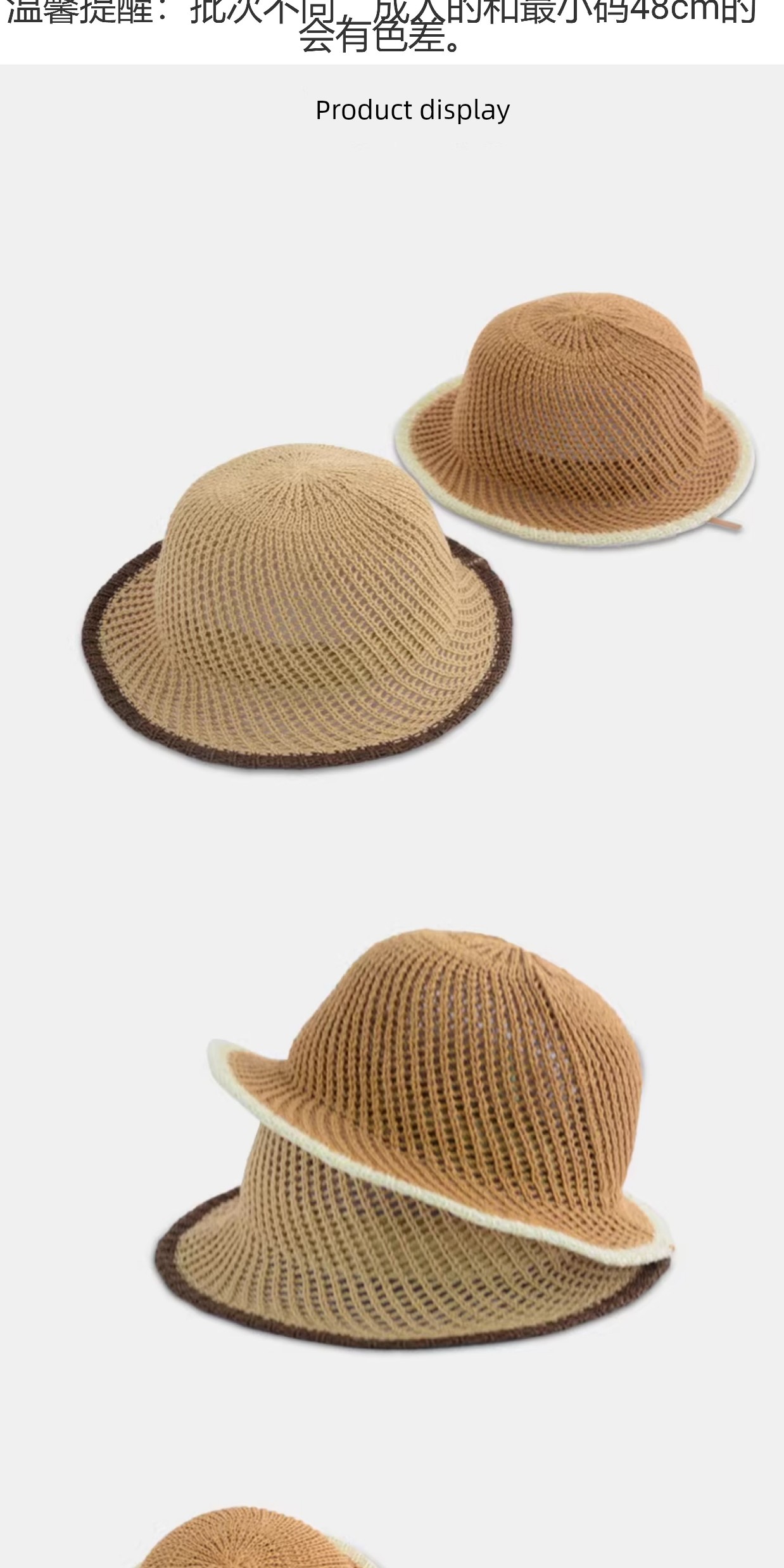 Children's Small Mesh Cut-out Breathable Sun Protection Hat — 1