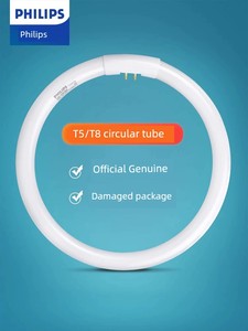 Philips T5t8 Led 32W Ring Lamp Tube