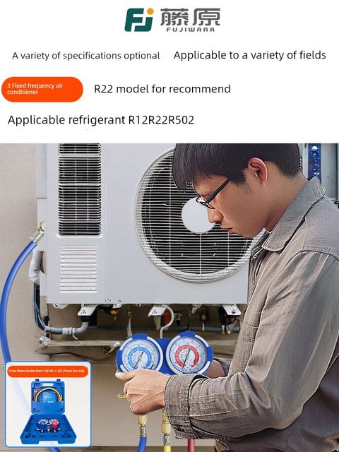 Fujiwara Automobile Snow Table R134a Refrigerant Gauge Pressure Gauge R22R410 Air Conditioner Fluorine Gauge Refrigerant Repair Tool