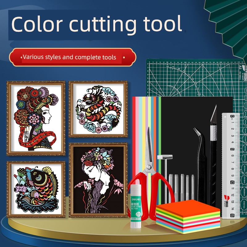 Colorful Paper-Cutting Tools Set with Black Paper and Carving Knife Combo for Students' Beginner DIY Collage and Paper-Cutting Crafts