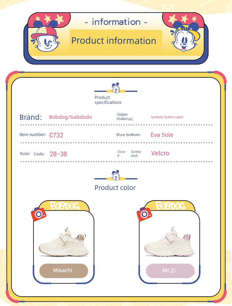 Babudou Boys' Shoes Spring and Summer New Breathable Single Mesh Girls' Shoes Mesh Soft Sole Lightweight Kidsren's Sports Shoes — 2