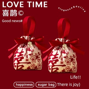 2026 New Wedding Candy Bags, Wedding Favors, High-End Fabric Bags, Portable Candy Bags, Special Non-Foldable Design