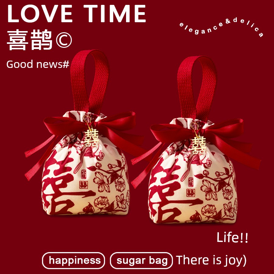 2026 New Wedding Candy Bags, Wedding Favors, High-End Fabric Bags, Portable Candy Bags, Special Non-Foldable Design