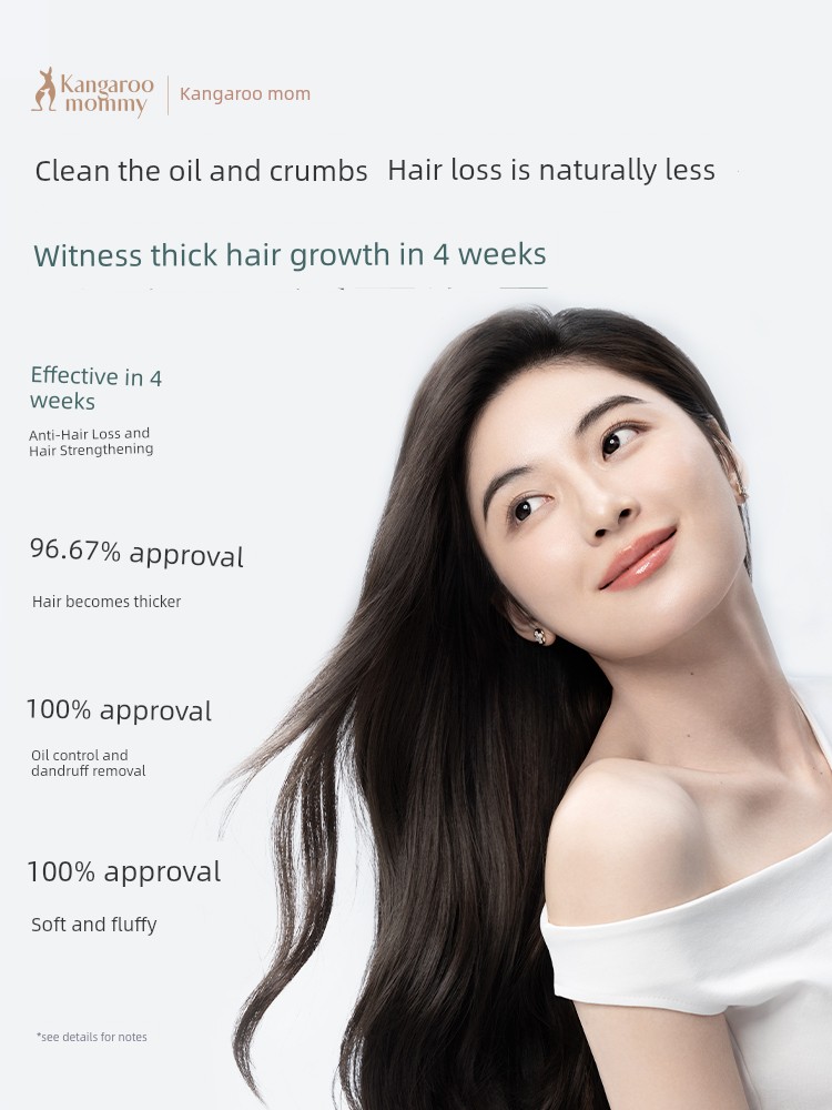 Kangaroo Mom Anti-Hair Loss Shampoo Oil Control Anti-Dandruff Specialized Ginger Hair Nourishing and Strengthening Shampoo Genuine Flagship Store — 3