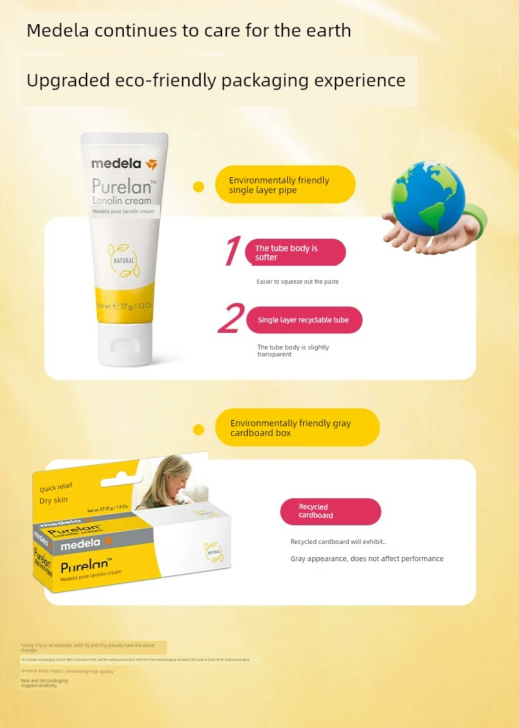 Medele Pure Lanolin Nipple Cream Nipple Cream Maternal Lactation Anti-Cream for Chapped Skin Moisturizing and Maintenance Cream 37G — 18