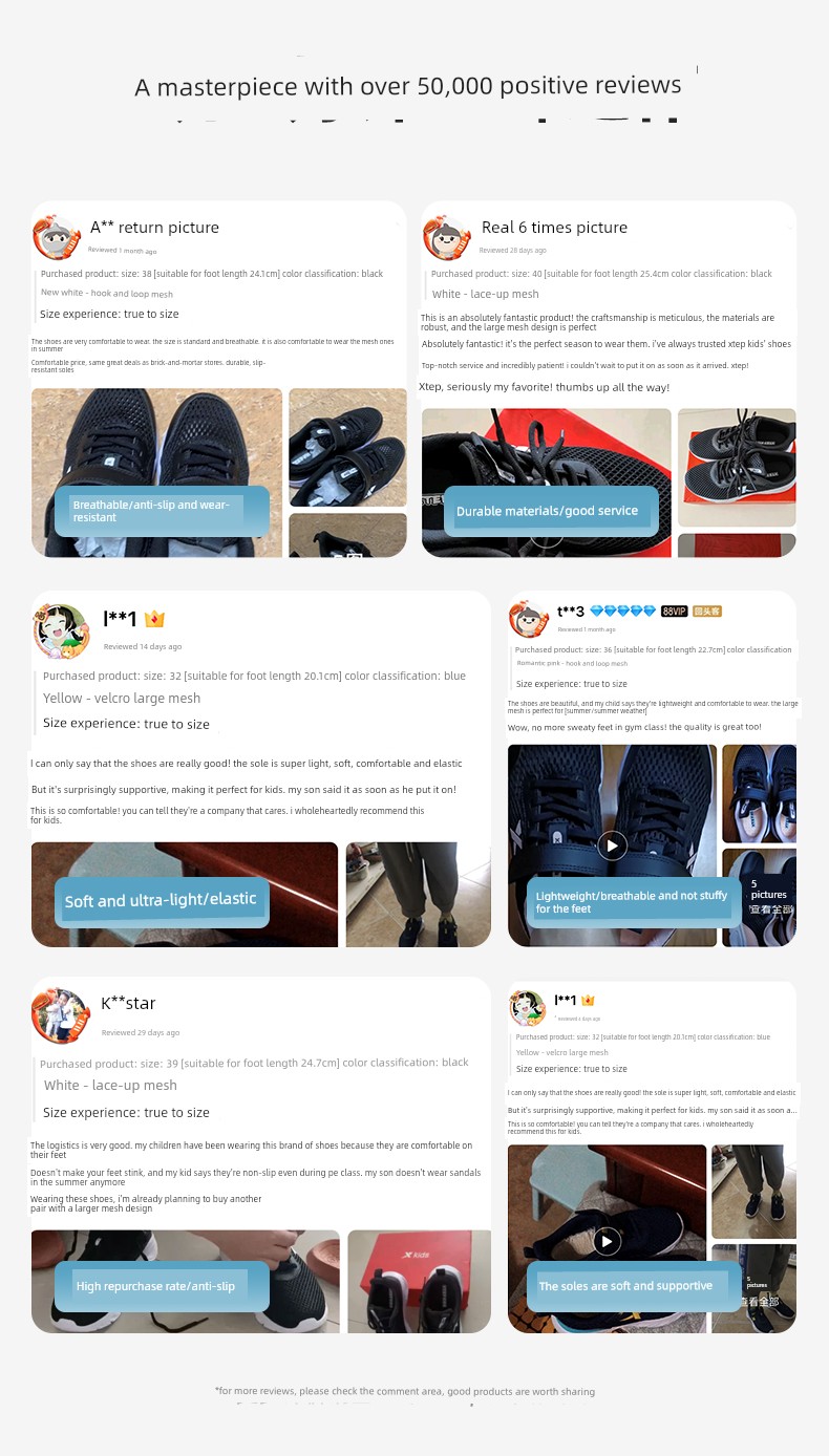 Cloud Running | Xtep Children's Sports Shoes 2026 Autumn New Model Breathable Mesh Boys' Running Shoes for Older Children. — 20
