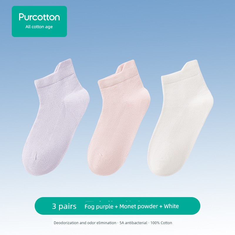 [3 Pairs] Purcotton Kids Pure Cotton Socks Boys and Girls Student Socks Thin Breathable Mesh Socks — 1
