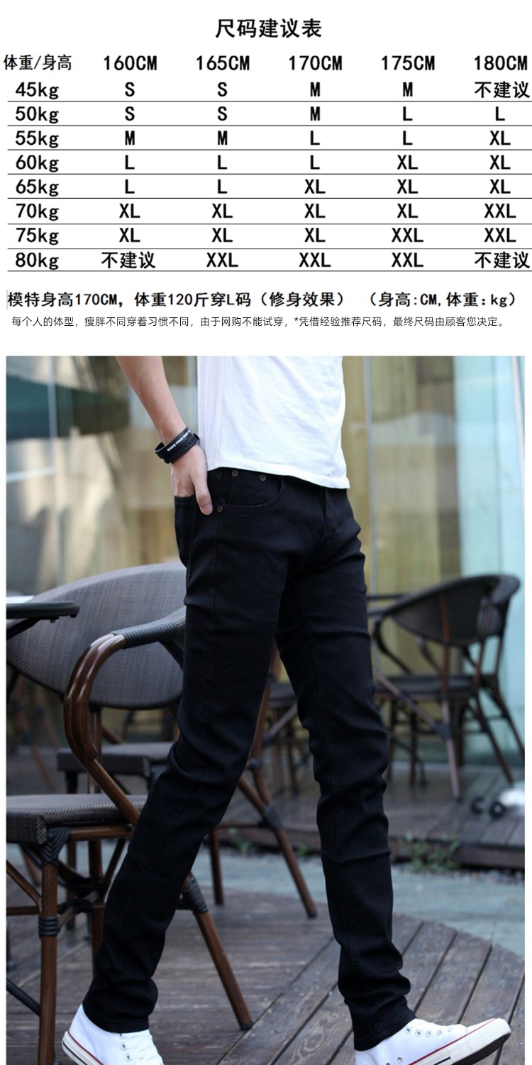 Chaopai autumn Straight cylinder Versatile man leisure time Jeans