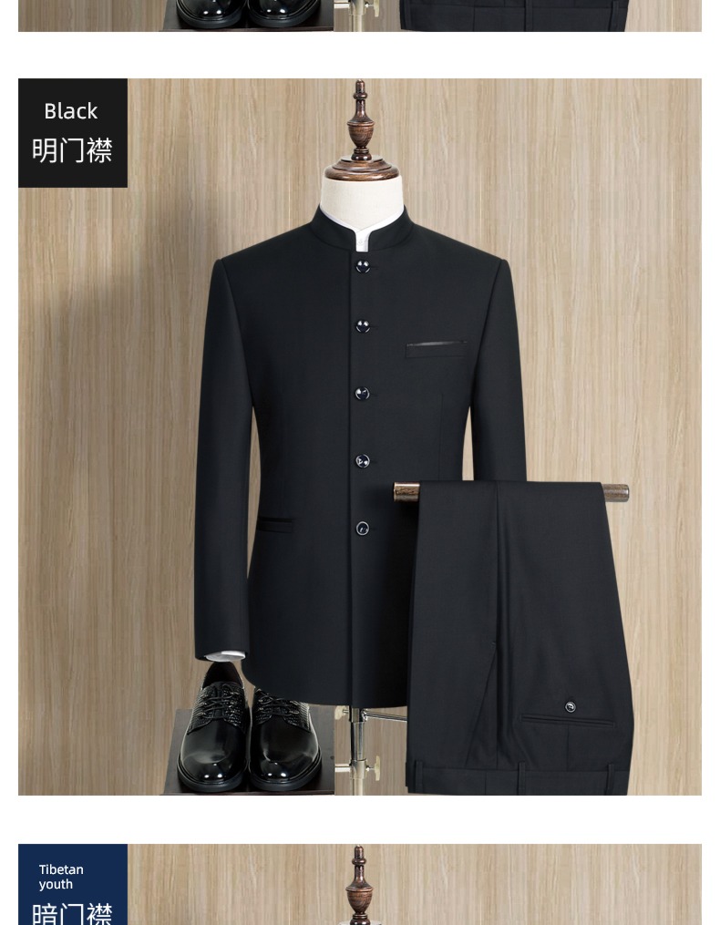 youth Self-cultivation stand collar man 's suit marry banquet Chinese tunic suit