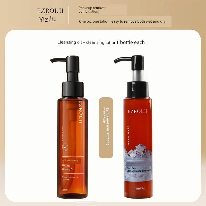 【Buy 1 Get 2】Yizi Lu Black Tea Cleansing Oil Gentle Makeup Remover Official Flagship Store Genuine Product E10 — 3