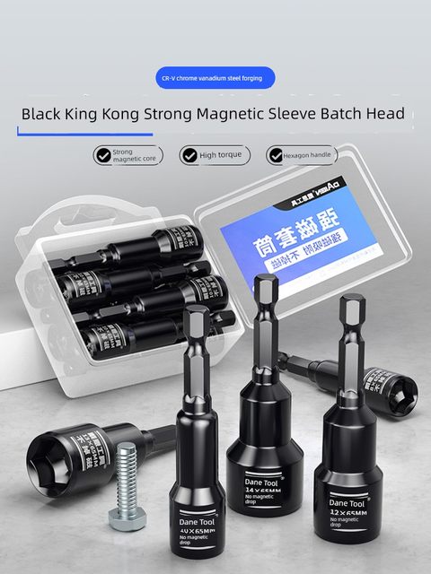 Electric sleeve head hexagonal color steel tile dovetail self-tapping screw wind drill strong magnetic piece head 8mm sleeve