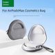 绿联耳机收纳包适用于头戴式苹果Apple AirPods Max保护套便携降噪蓝牙耳机盒数码防摔抗压收纳盒耳机套配件