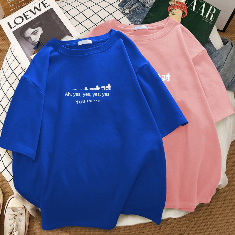 Extra large Show thin ins interest written words Short sleeve T-shirt