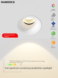 Full-Spectrum Frameless Anti-Glare Spotlight 2025 New Model Eye-Protection Recessed Hill-Shaped Design for Living Room B