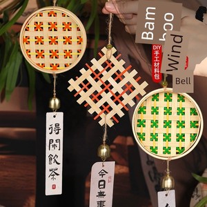 New Year's Day Traditional Bamboo Wind Chime DIY Handmade Material Kit for Parent-Child Team Building Workshop Activity 