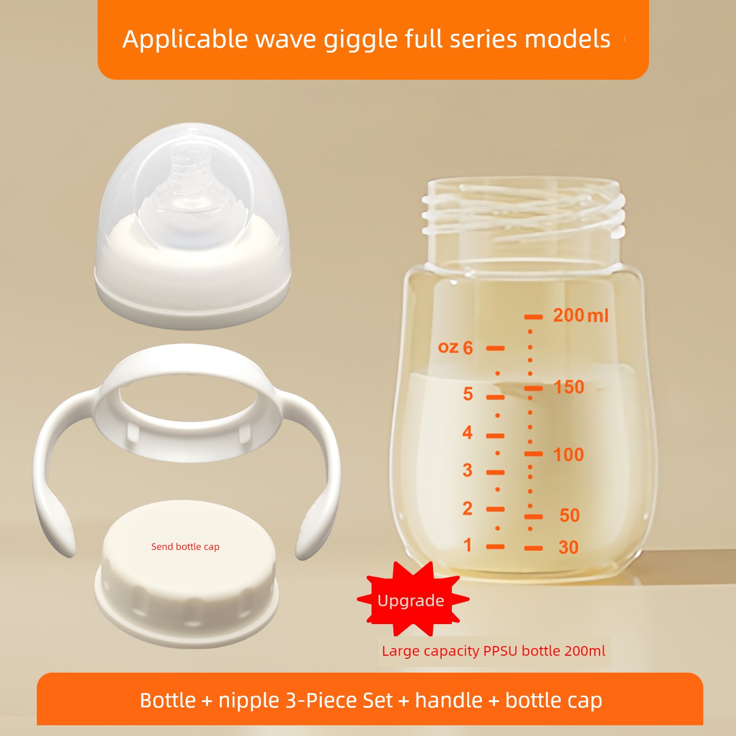 Suitable for Boga 1509/1517 Breast Pump Accessories Breast Shield Suction Silicone Valve Catheter Three-Way Bracket M3 — 17
