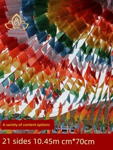Tibetan Prayer Flags with Five-Color Flags, Featuring Guanyin, Caisen, Manjushri, Tara, and Padmasambhava, with the 100-