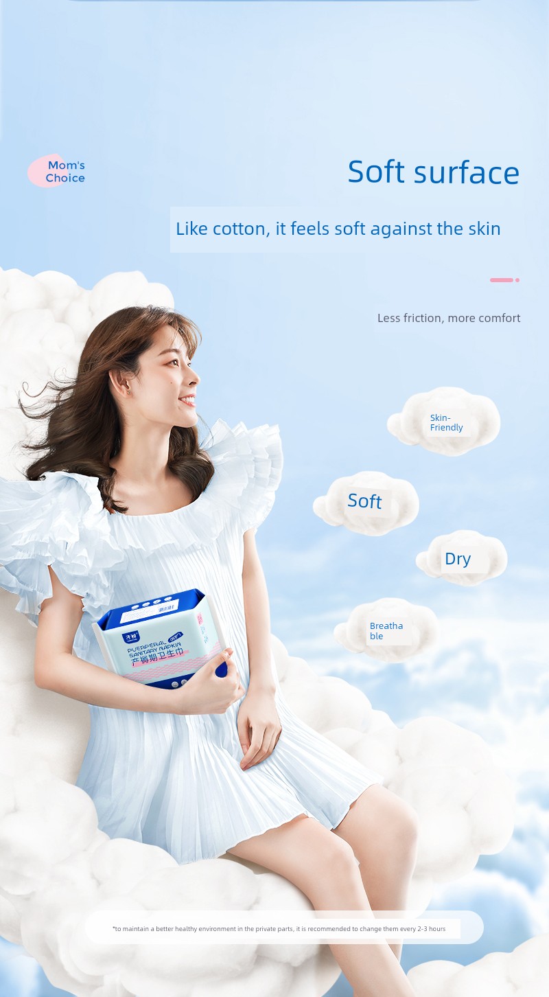 Zichu Row Lochia Long Night Large Sanitary Napkin — 9