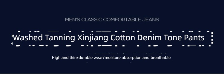 Pouilly Legende  washing Xinjiang cotton autumn Jeans