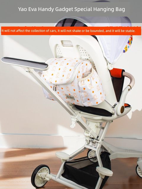 Wanya T6 accessories baby stroller hanging bag trolley storage bag Wuyang baby walking artifact storage bag universal storage bag